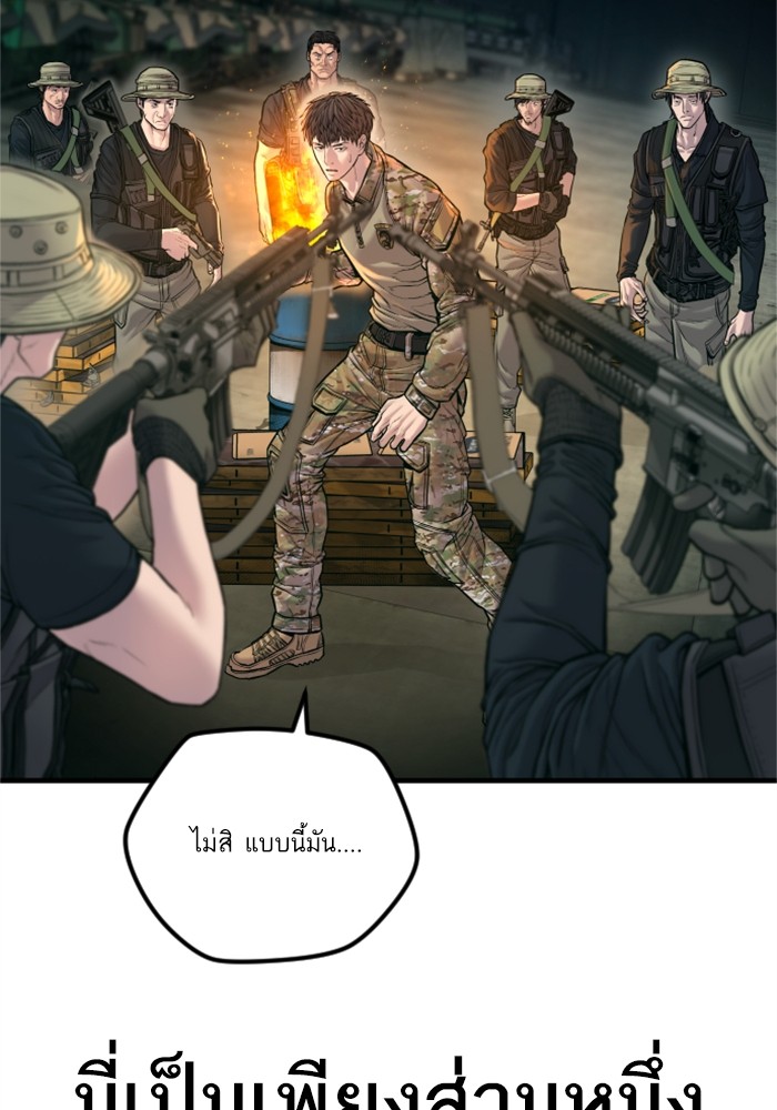 Page 216