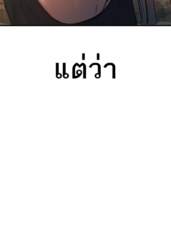 Page 219