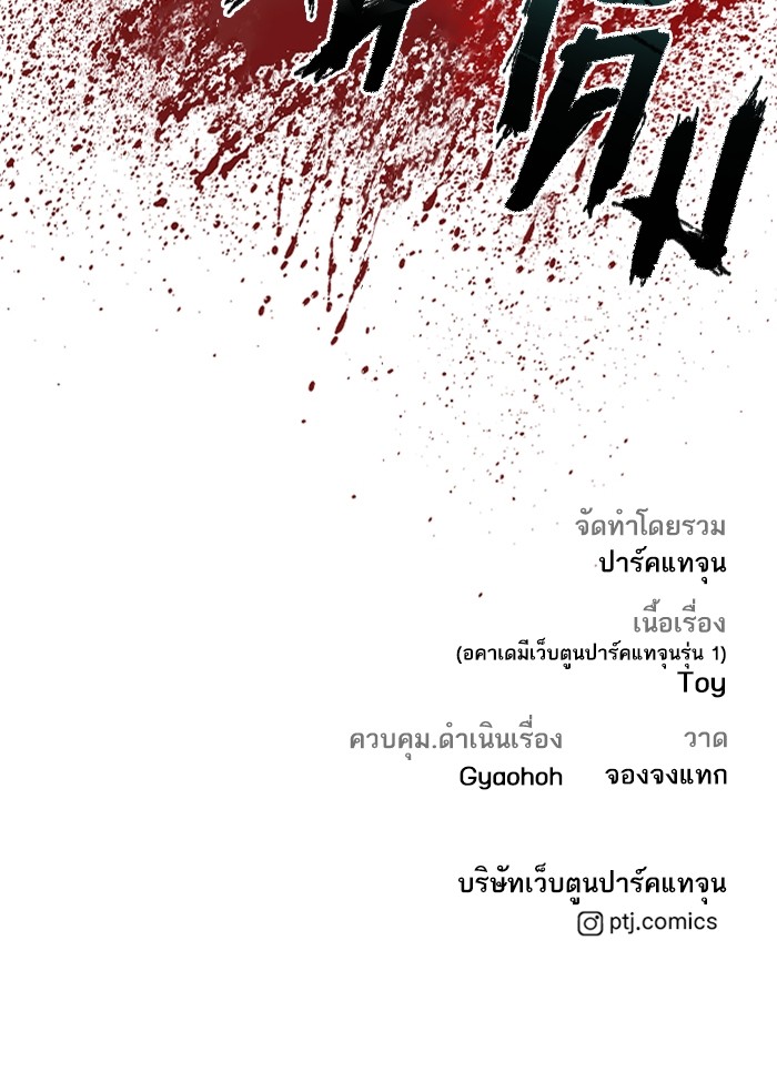 Page 233