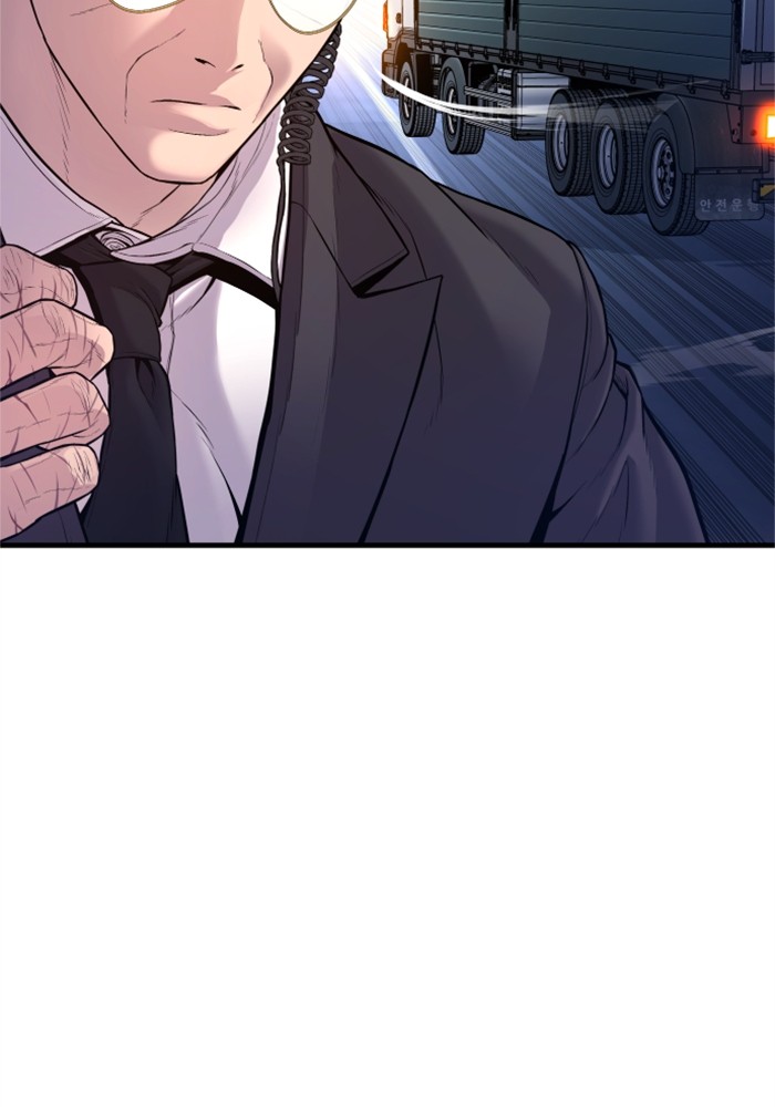 Page 205