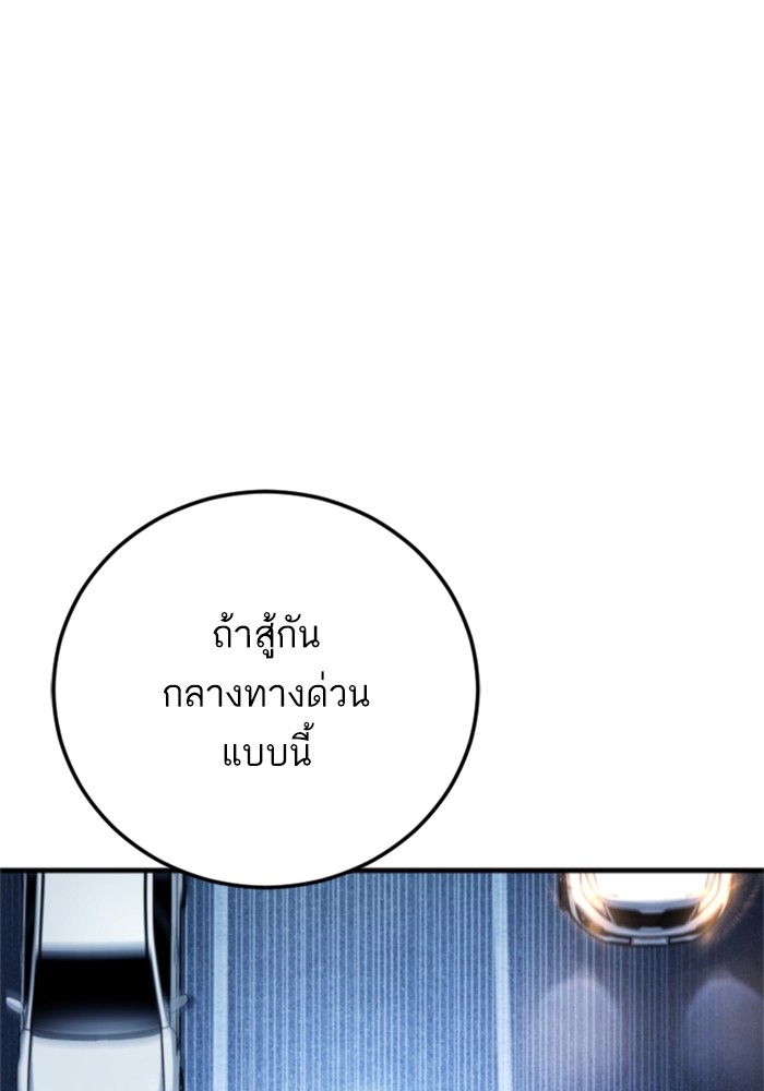 Page 231
