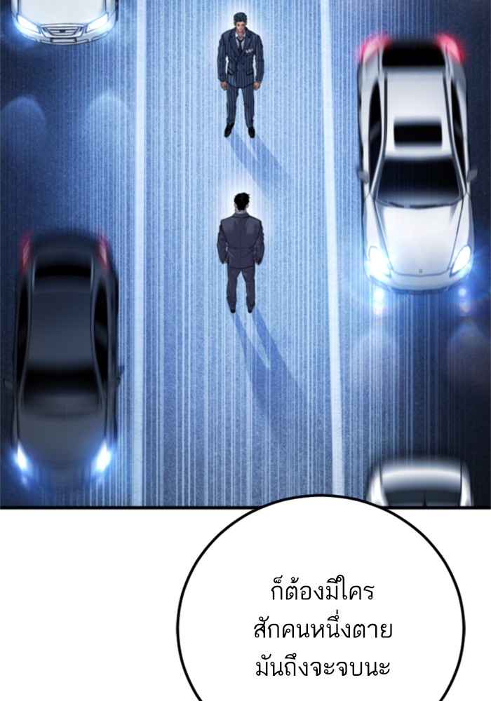 Page 232
