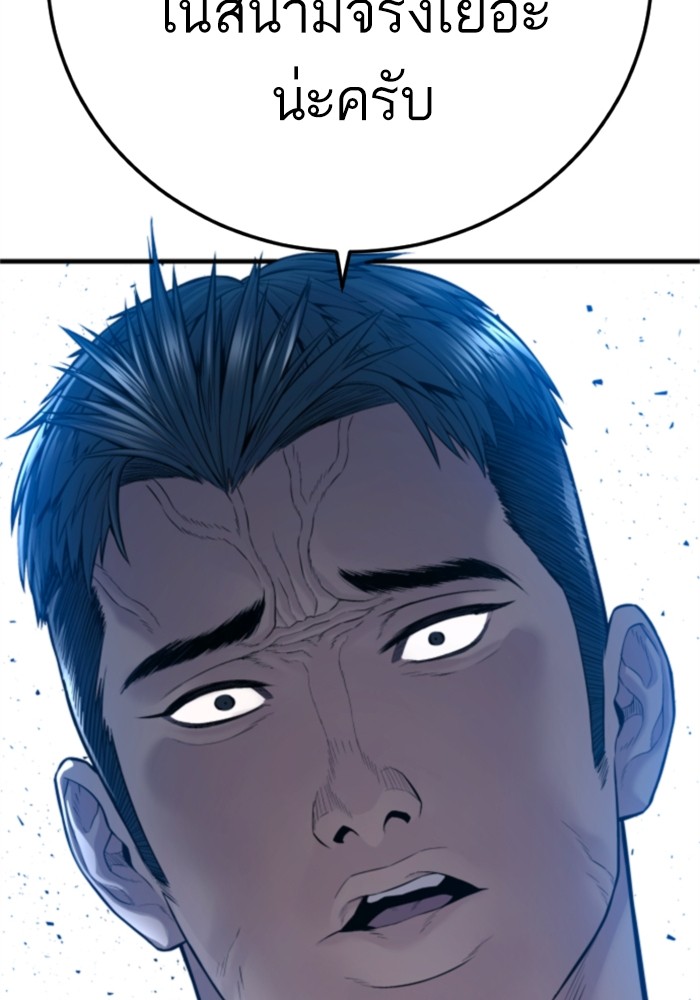 Page 234