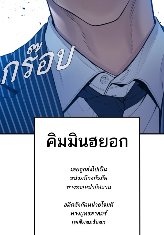 Page 235