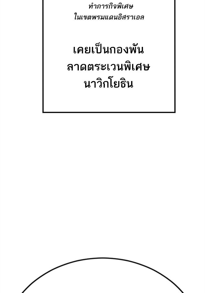 Page 236