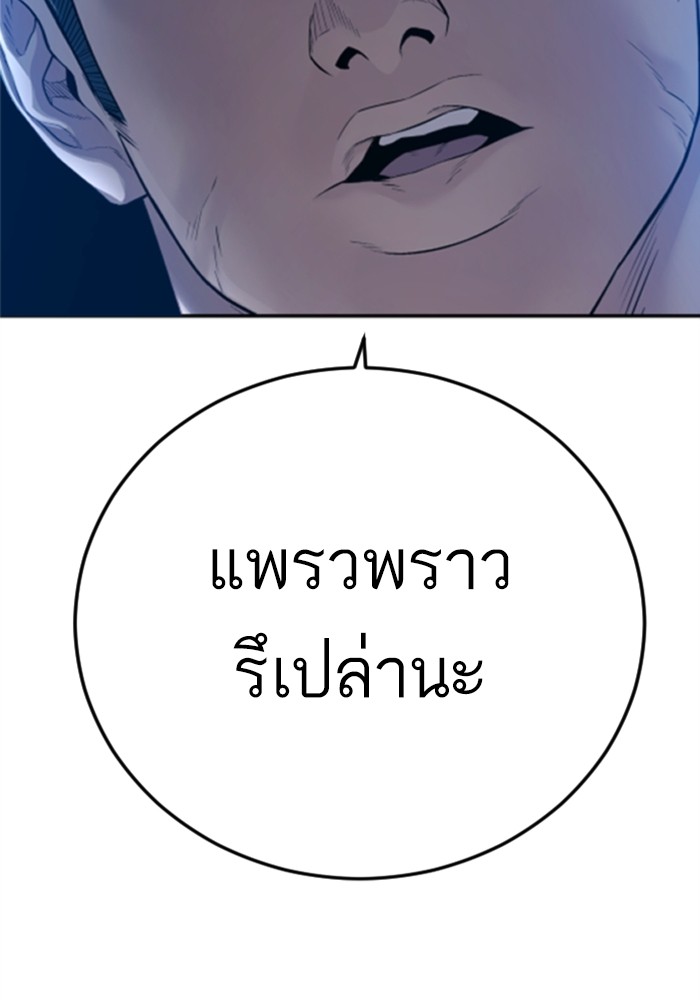 Page 238