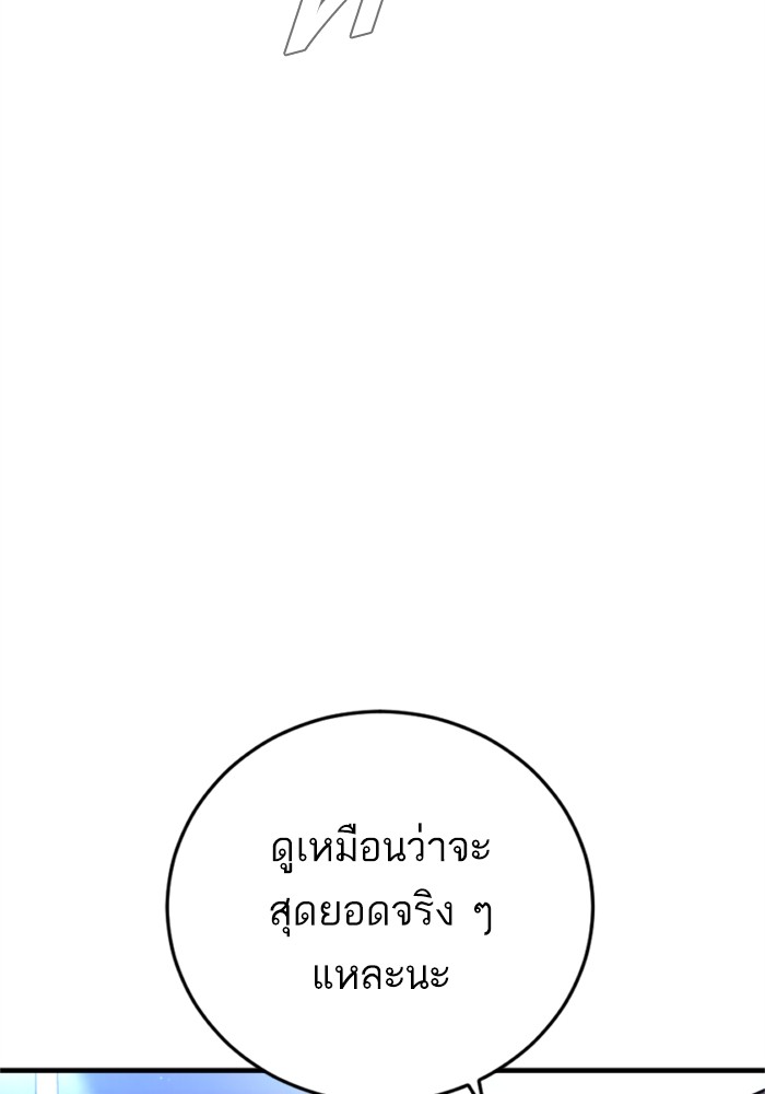 Page 241