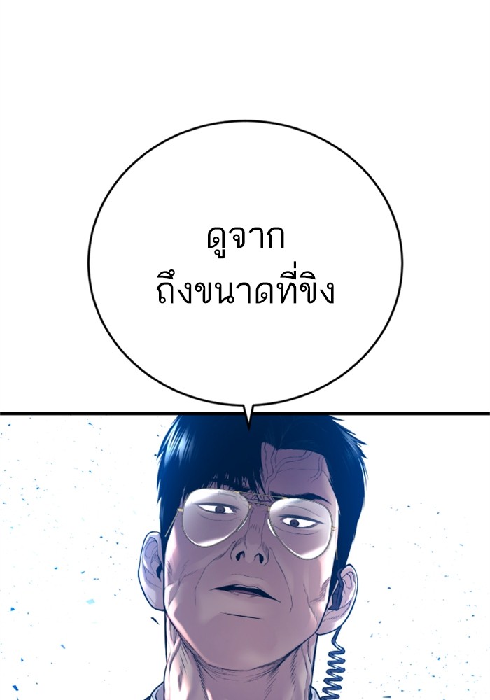 Page 243