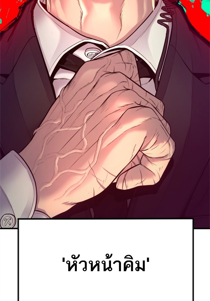Page 249