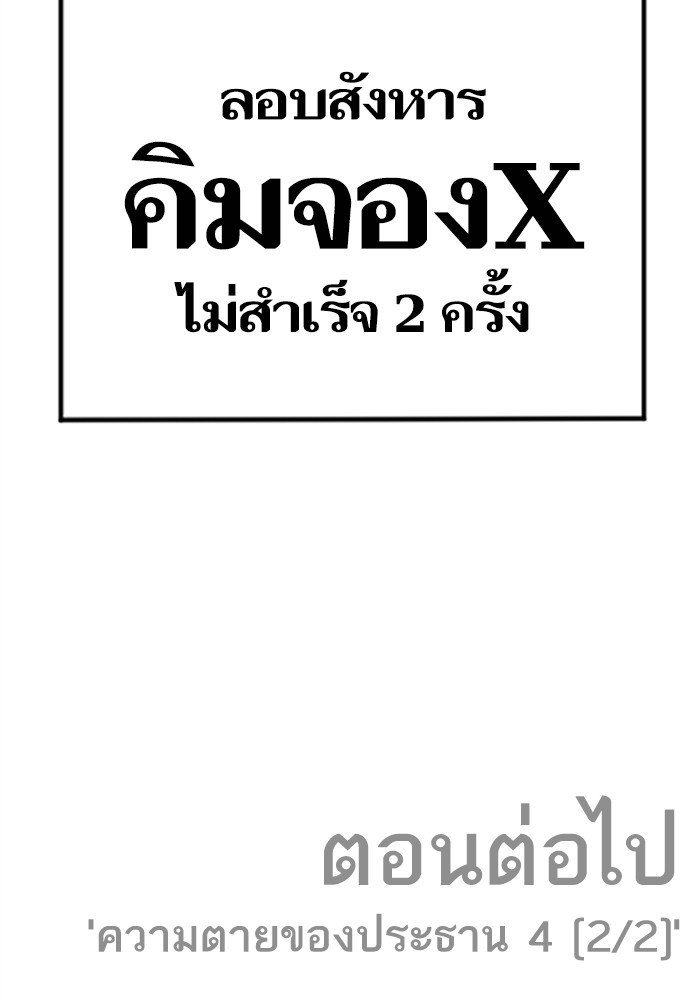 Page 250