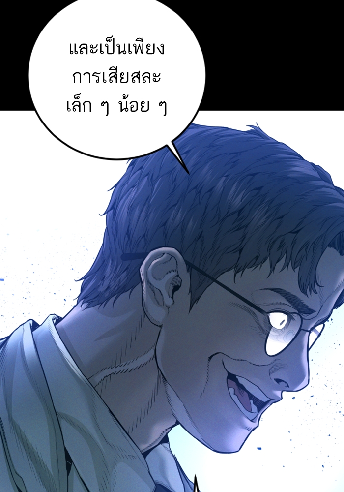Page 204