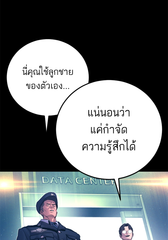 Page 206