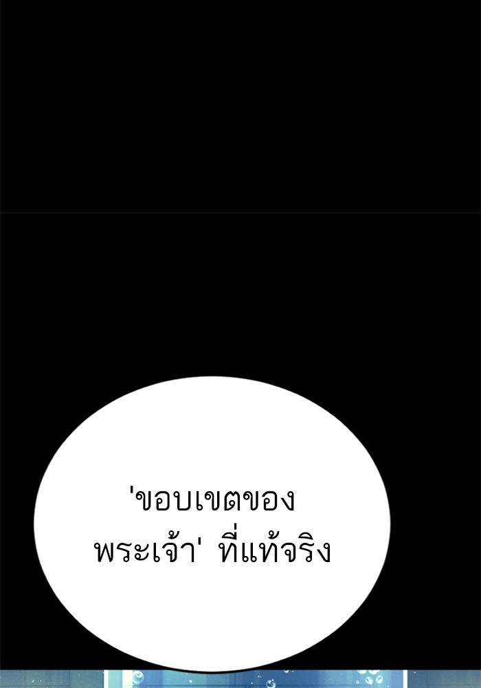 Page 208