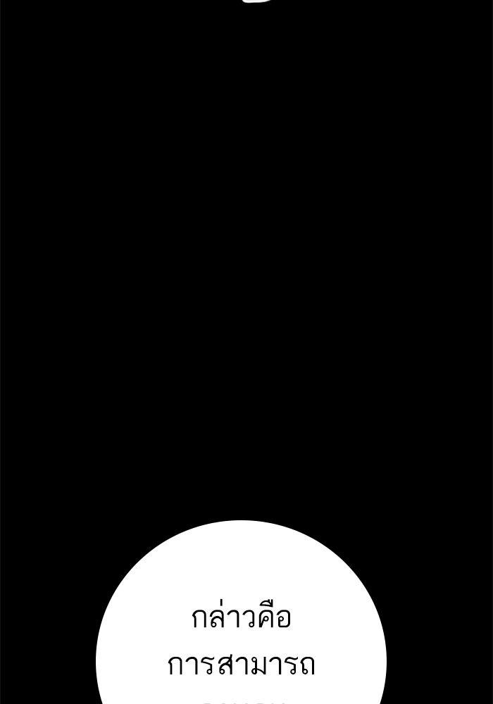 Page 212
