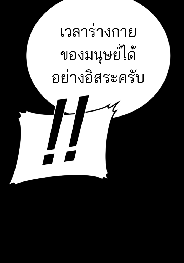 Page 214