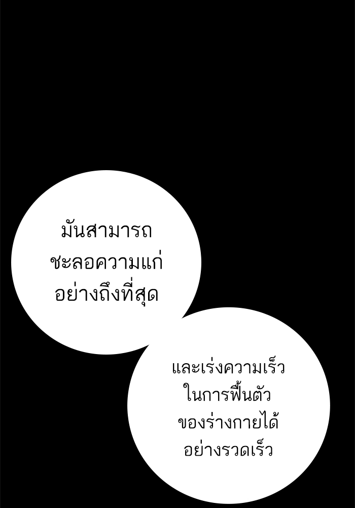 Page 215