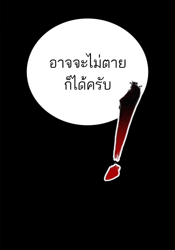 Page 219