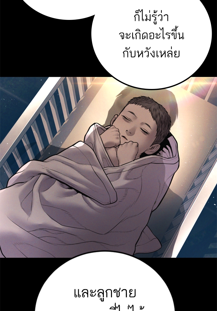 Page 238