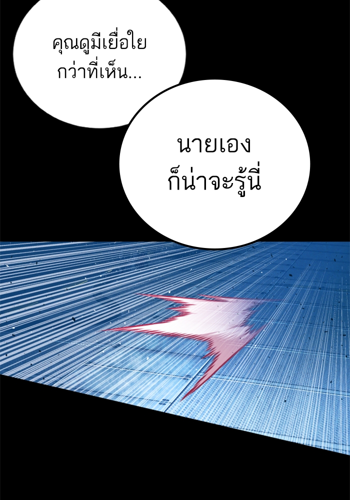 Page 244