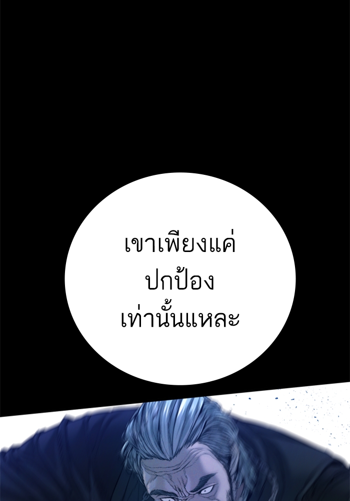Page 248