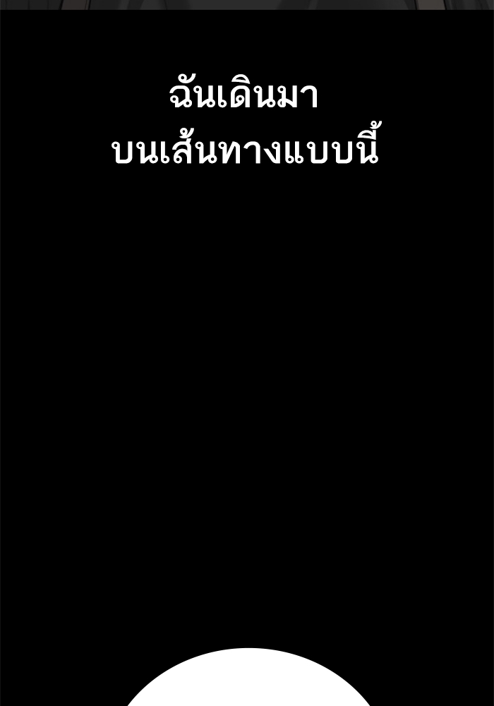 Page 254