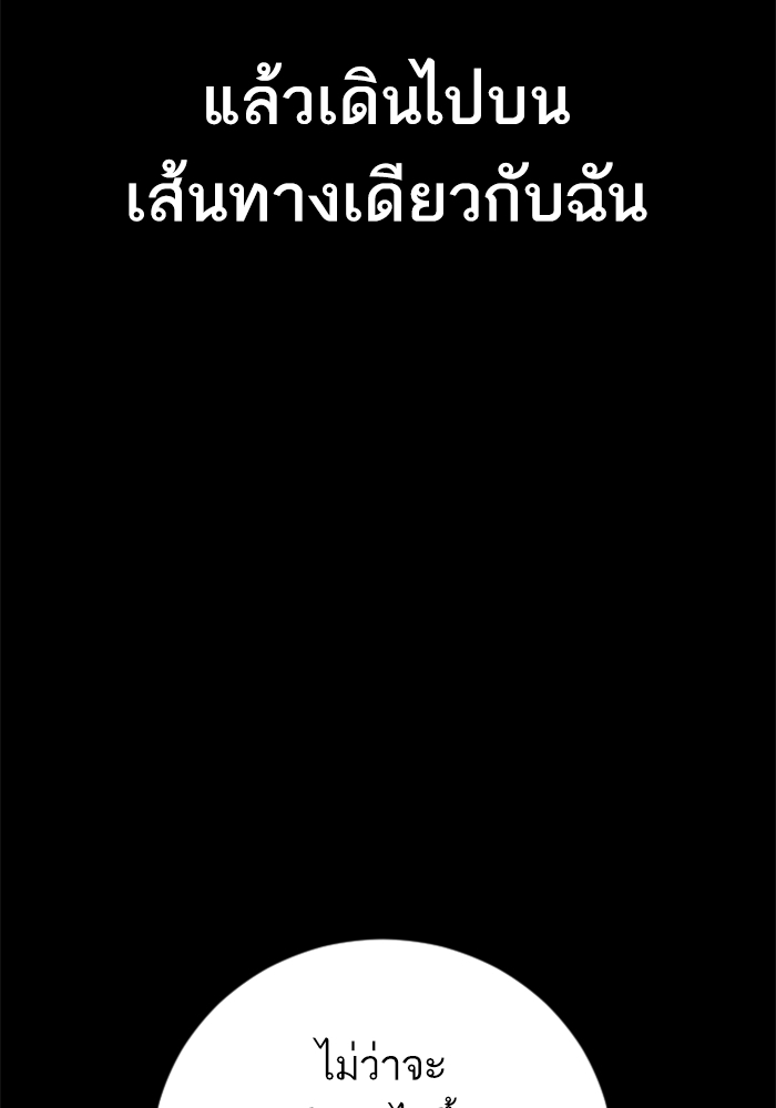 Page 259
