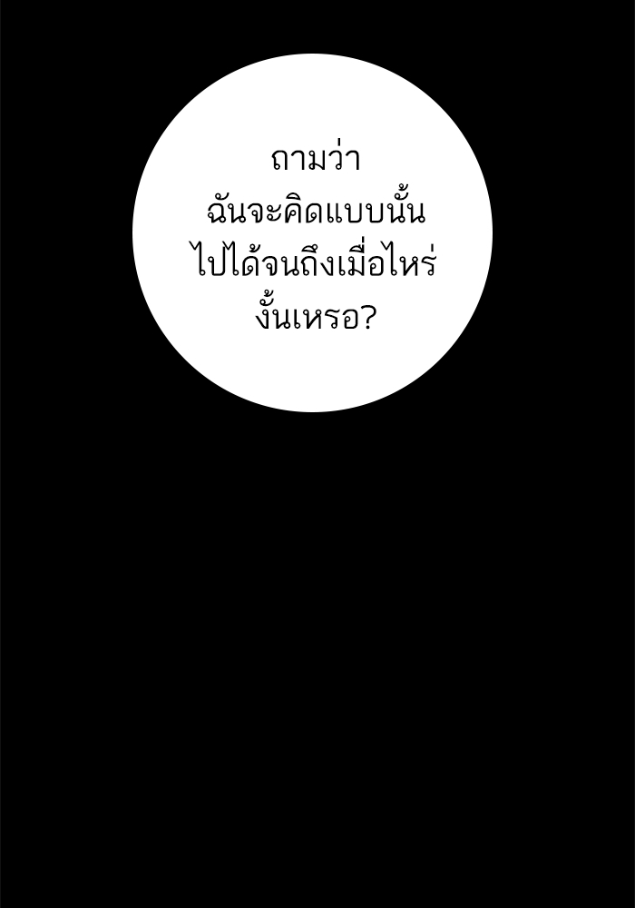 Page 262