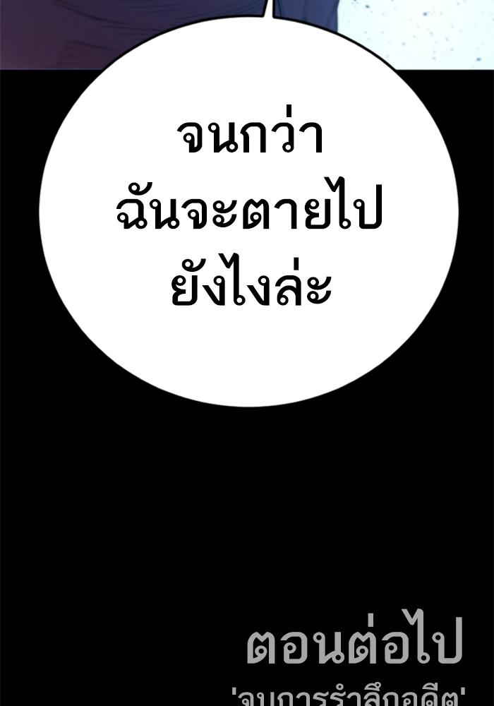 Page 265