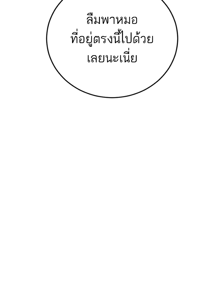 Page 212