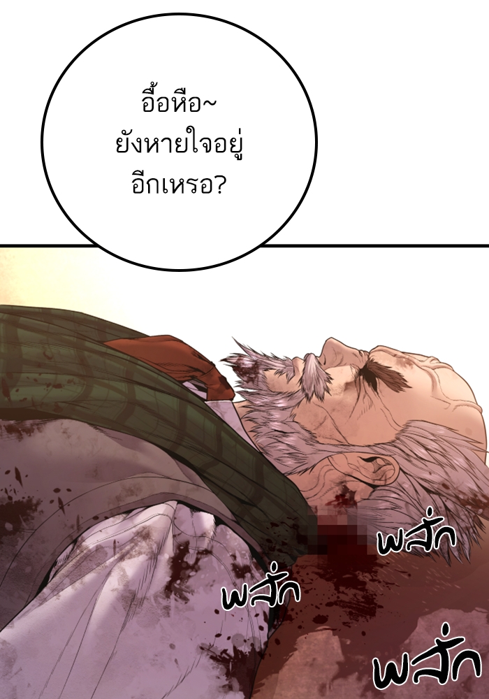 Page 213
