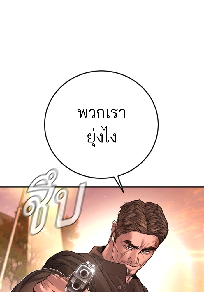 Page 227