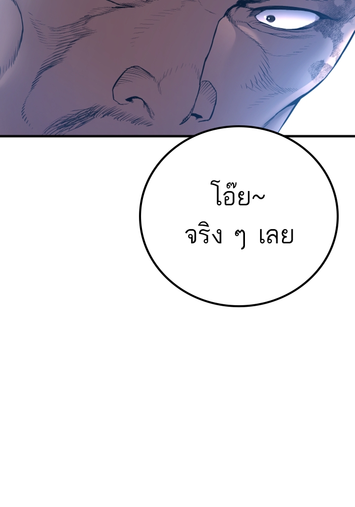 Page 232