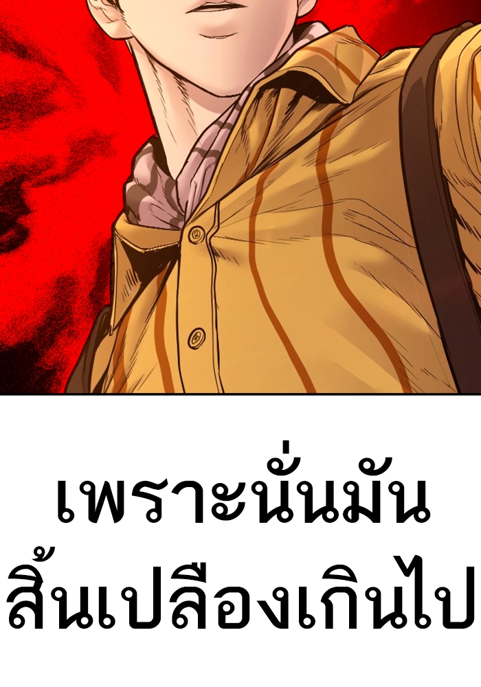 Page 241