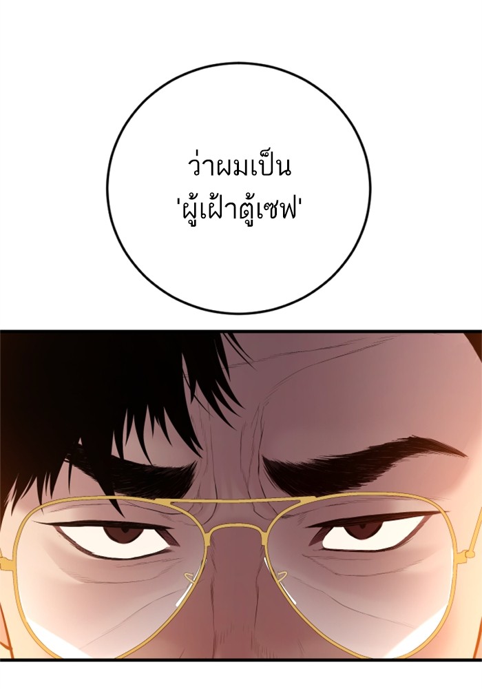 Page 203
