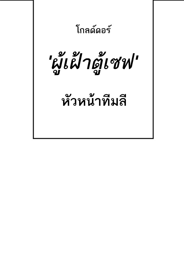 Page 207