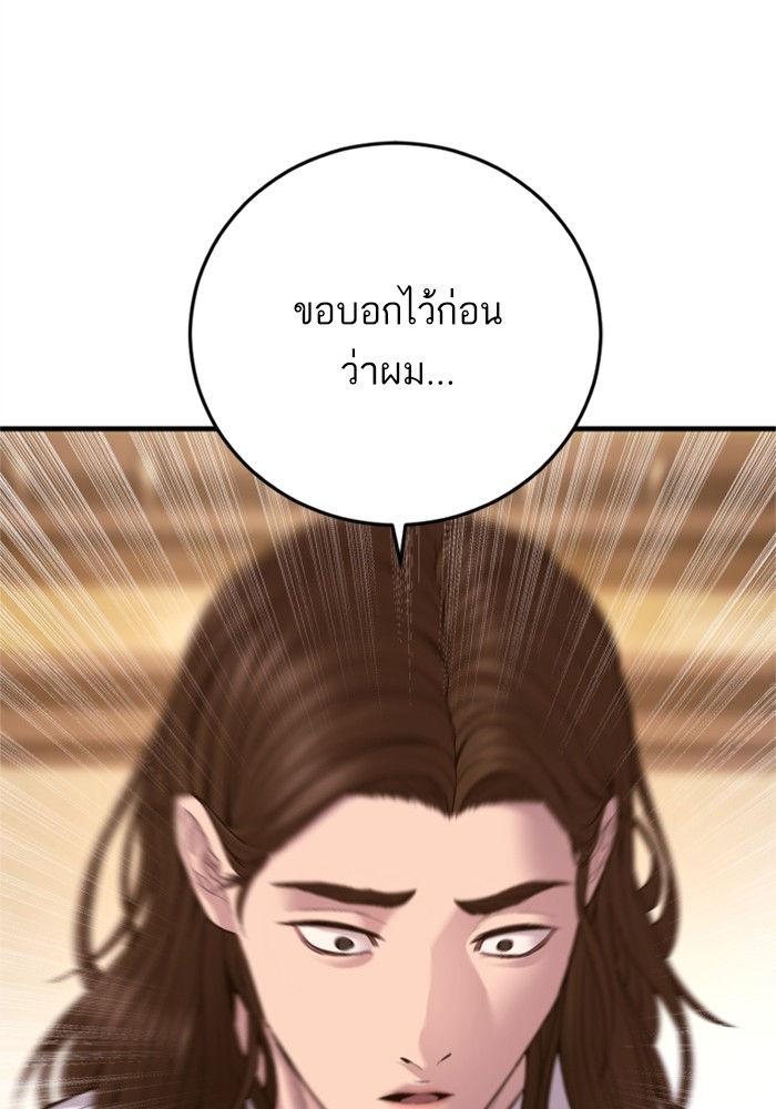 Page 208