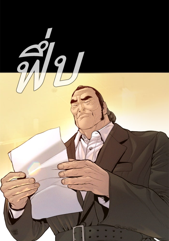 Page 205