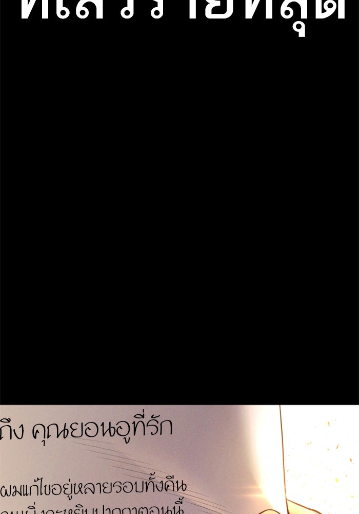 Page 208