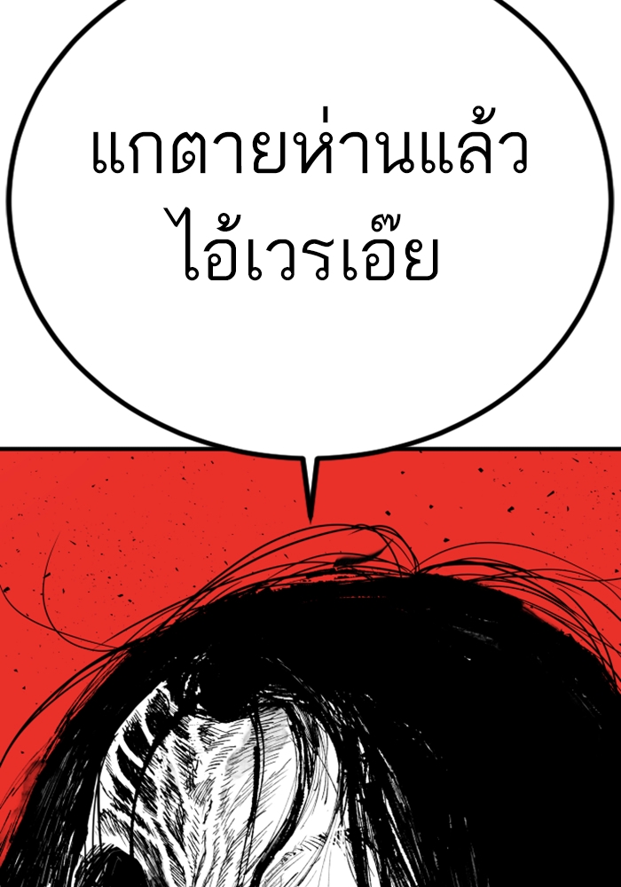 Page 209