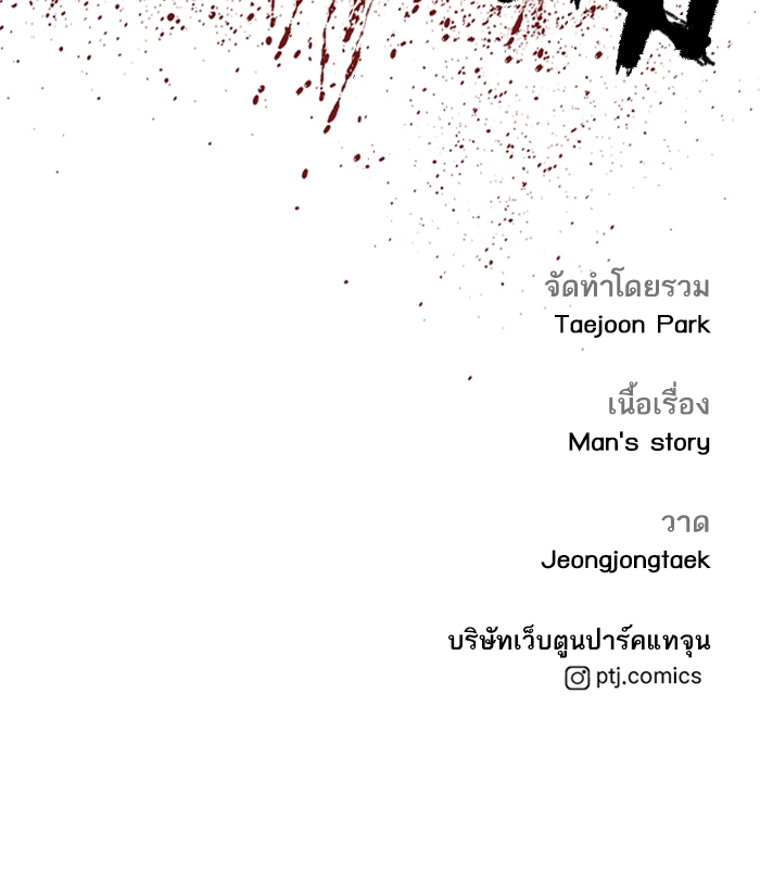 Page 206