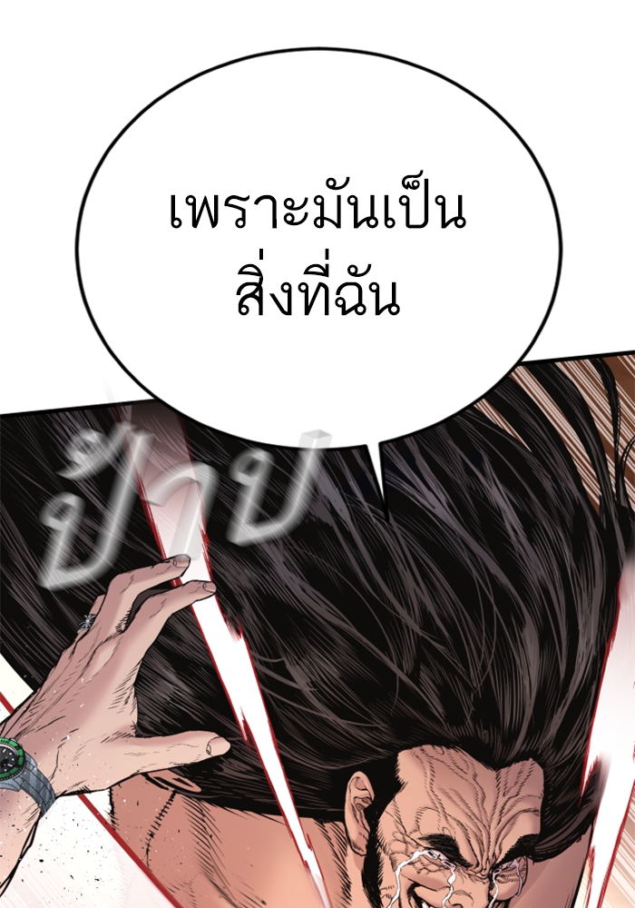 Page 203