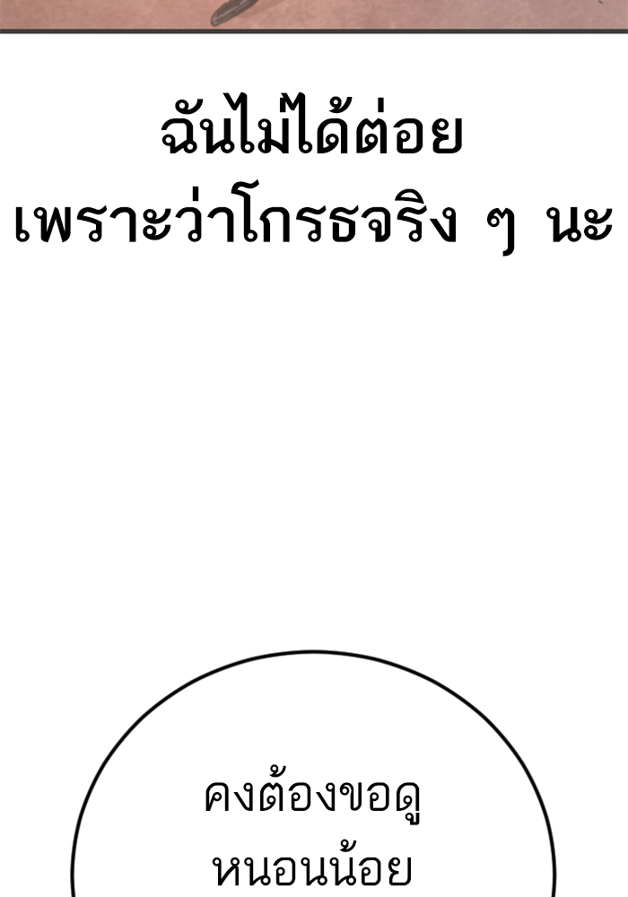Page 209