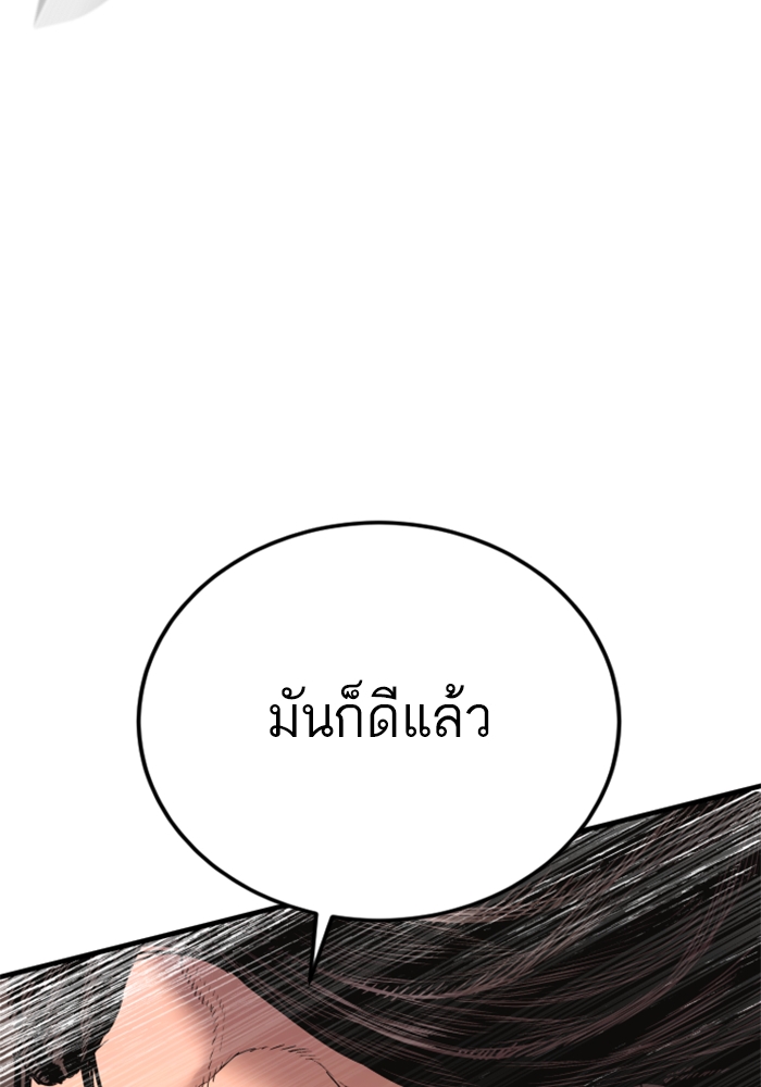 Page 212