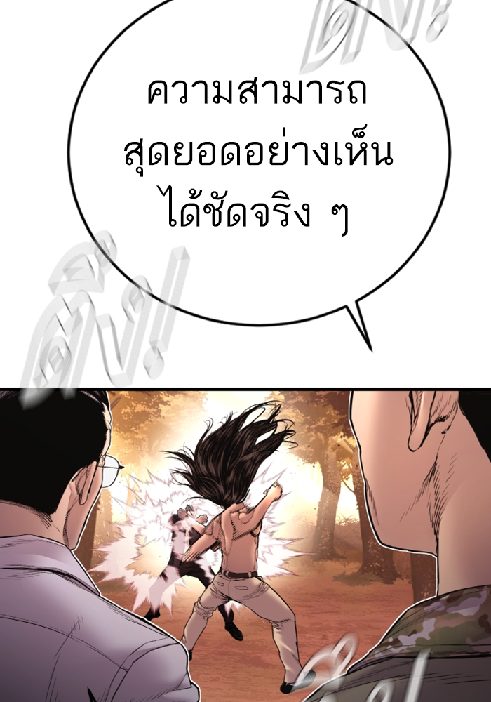 Page 227