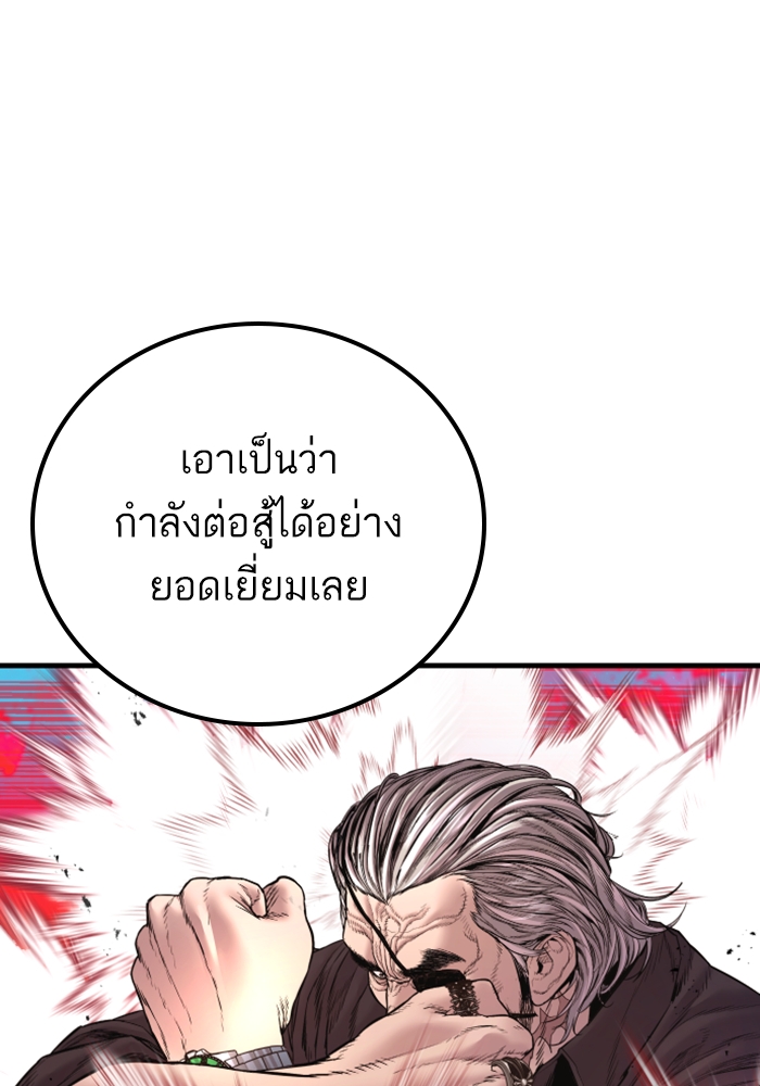 Page 229
