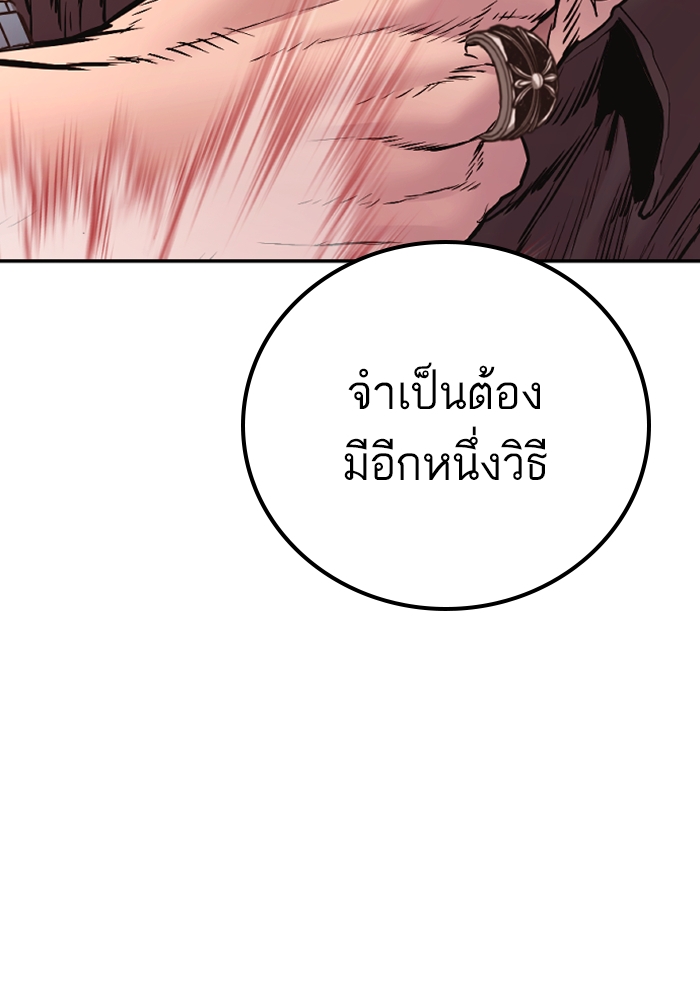 Page 232