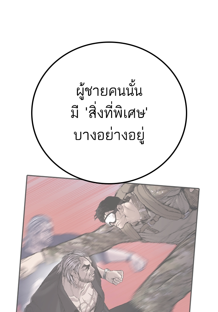 Page 233