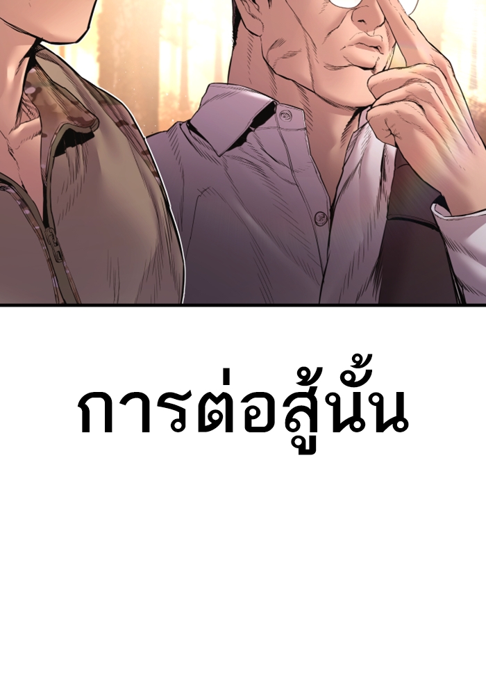 Page 240