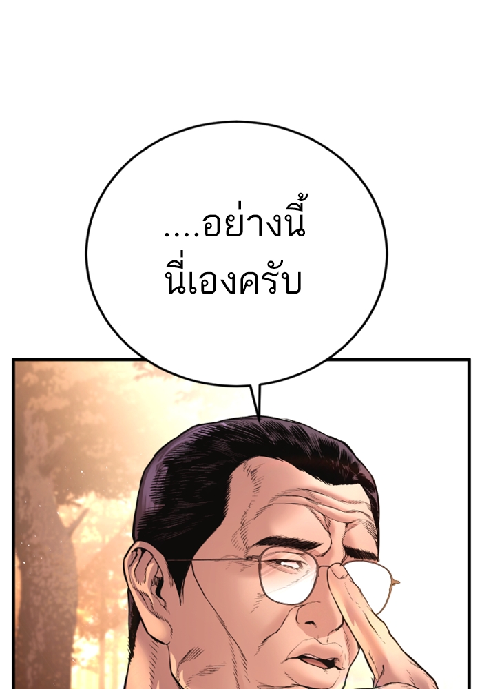 Page 241