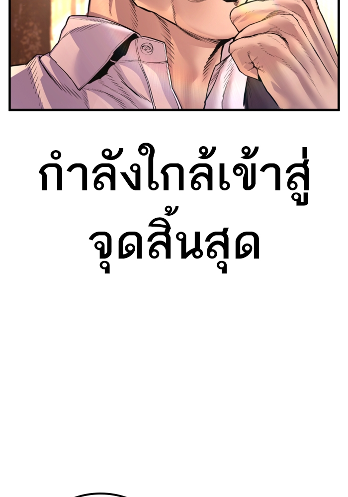 Page 242